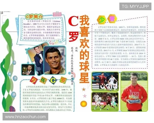 足球明星改名字背后的故事与影响揭秘你不知道的那些趣事与原因